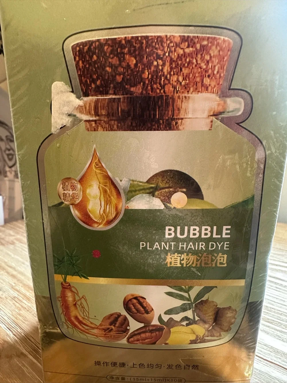 Bubble Plant Hair Dye – Dark Brown